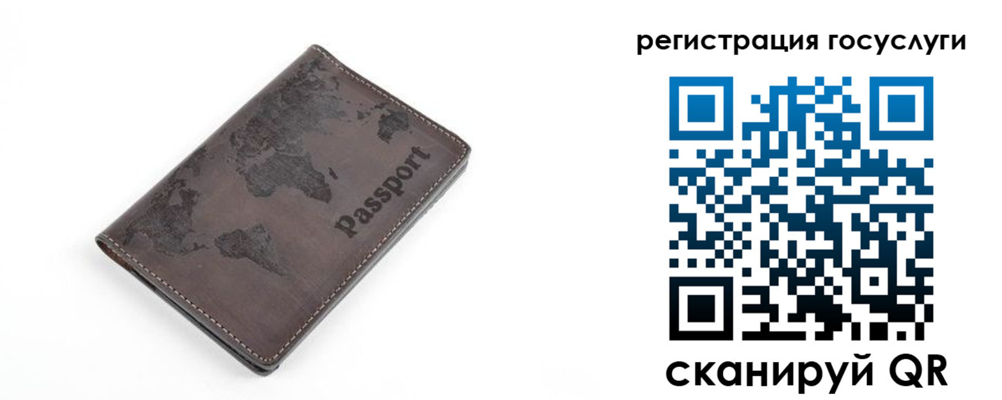 прописка для работы в Суздали