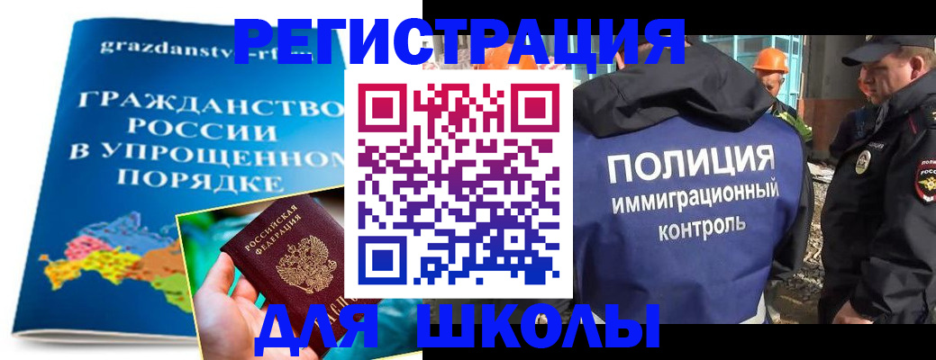 временная регистрация в квартире в Суздали