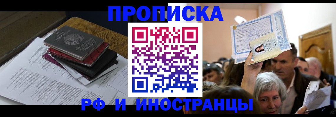 регистрация в Суздали