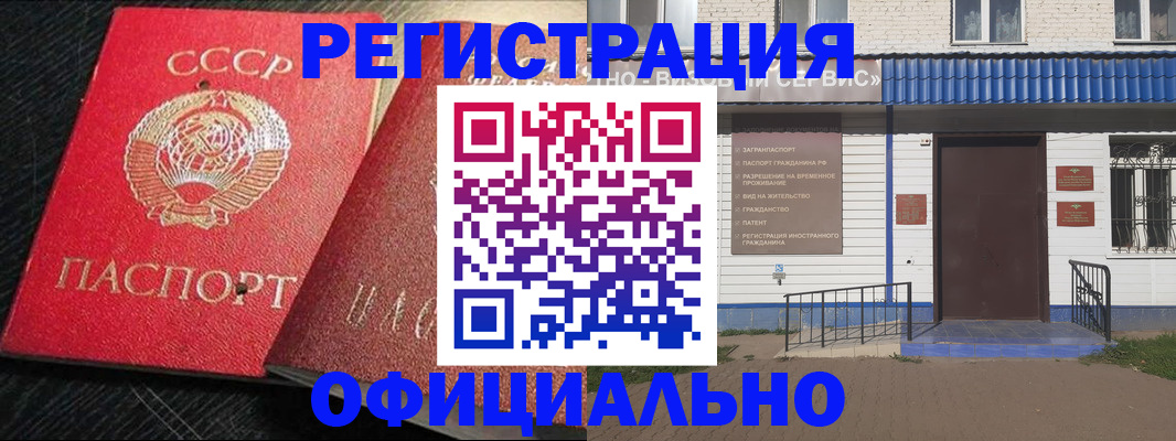 прописка для школы в Суздали