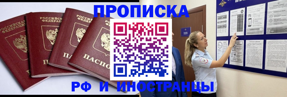 найти адрес прописки в Суздали